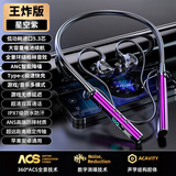HKMW【德国柏林之声】2026新款挂脖式蓝牙耳机长续航降噪运动防水防汗入耳式高性价比通用耳机 紫色 EQ智能切换音效 王炸版【全景柏林环绕重低音