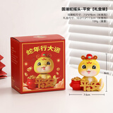 潮流烽火线蛇摆件办公室桌面车载摆件创意国潮手办工位装饰品本命年礼物 福瑞蛇【平安】可摇头