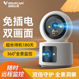 威视达康免插电监控无线摄像头电池家用室内可对话360无死角带夜视手机远程不插电一键呼叫宠物监控