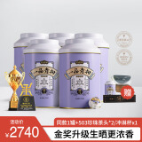 吉普号24版上新梅江小青柑大罐230g 茶王奖同系天马同系青柑 普洱茶熟茶 5罐1150g