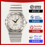 【二手99新】欧米茄男表星座系列18K黄金/玫瑰金/精钢/镶钻/自动机械二手奢侈品瑞士男士腕表手表男 【1504.35.00】50周年纪念款表径35.5