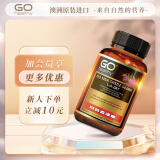 GO healthyGOHealthy高之源 奶蓟草胶囊50,000mg,60粒,进口加班熬夜烟酒人