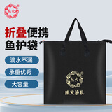熊火鱼护包手提袋50cm多功能钓鱼包活鱼袋防水轻便耐磨收纳渔具包