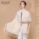 杭丝府纯羊毛刺绣保暖围巾披肩新年送长辈妈妈生日礼物女实用高档 漫白