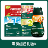 英氏米饼小馒头泡芙溶溶豆奶酪炭烧棒高钙英式饼干礼包送宝宝婴儿零食 零食礼包D