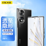 ESCASE 荣耀70手机壳防摔honor70保护套全包软壳硅胶（带挂绳孔）简约保护套透明