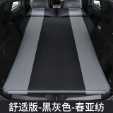 盼步车载旅行床垫自动充气床SUV车用通用汽车床车后备箱睡垫多功能床 弧形升级款双人平面黑灰5厘米厚