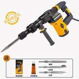 雷亚（Leiya） 雷亚大功率专业冲击电镐开槽拆墙工业级电锤单用混凝土电稿重型 1750W标准款送3种凿