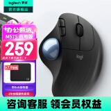 罗技（Logitech）ERGO M575无线蓝牙鼠标 无线轨迹球鼠标办公 人体工学系列鼠标双模 Mac 笔记本电脑电池款USB鼠标 M575商用 石墨黑(Bolt接收器2年)