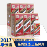 茅台迎宾酒 酱香型白酒 老酒陈年 送礼年货 53度 500mL 6瓶 2017年整箱装