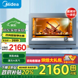 美的（Midea）【政府补贴】S5-fry 30L家用多功能电烤箱/蒸烤箱一体机/蒸烤炸一体 /瀑流锁鲜蒸/智能操控PS3002W