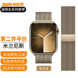 达梭适用苹果手表表带apple watch s10/9/8/se/ultra表带不锈钢米兰尼斯男女腕带磁吸高级ultra运动 复古金 40/41/42mm表盘通用