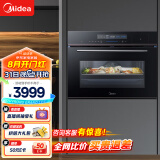 美的（Midea）嵌入式蒸烤一体机 家用智能多功能蒸箱烤箱 APP操控 55L大容量搪瓷内胆蒸烤炸三合一 BS5051W