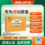 婷轻松黄芪当归低聚木糖胶囊便秘通便肠道排宿便 体验装：2盒（20%的人在选择）