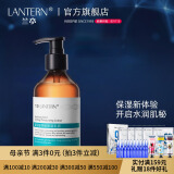 兰亭（lantern） 兰亭LANTERN玻尿酸舒缓保湿乳液