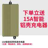 顶爵智能快速充电器 电动车锂电池智能 15A铝壳智能快速充电器