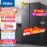 海尔（Haier）521升风冷无霜对开门双开门电冰箱家用双变频节能超薄嵌入式净味超大容量BCD-521WGHSSEDSD