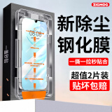 中陌【2片装-秒贴】适用于华为P30钢化膜HUAWEI P30钻石膜 抗指纹防爆防摔钢化无白边高清保护膜