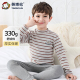 英博伦秋冬男童保暖内衣套装舒绒纯棉儿童秋衣秋裤加厚宝宝棉毛衫 85461咖啡条 150