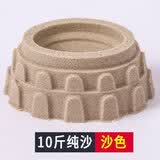 OLOEY太空沙补充装10斤太空玩具沙儿童沙女孩太空沙彩泥散沙散装 10斤沙色