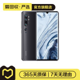 小米 CC 9 Pro 安卓智能 二手手机 暗夜魅影 6G+128G