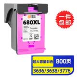 灵印适用惠普680墨盒HP3636 3638 3776 3778 2138 2676 3677打印机墨水墨盒 【超大容量800页】680彩色墨盒