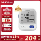 欧姆龙（OMRON）【金榜第一】电子血压计血压仪家用血压测量仪医用高精准U724J