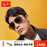 雷朋（RayBan）经典飞行员系列太阳镜男女款开车出行眼镜户外墨镜0RB3025