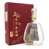 【中国台湾原装】玉山台湾高粱酒 58度（精选窖藏）台湾纯粮白酒礼盒600ml 单瓶装