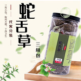 长芳主 白花蛇舌草中药材袋泡白花十字草代分装三角包可搭配半枝莲中草药白百花蛇舌草干货泡水煮水 三角包蛇舌草-2罐60包