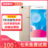 vivo Y67/y75 二手手机 安卓手机 全网通 备用机 老年 学生手机 指纹解锁 金色 4G+32G 9成新