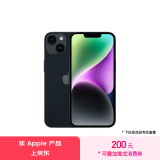 Apple/苹果 iPhone 14 (A2884) 128GB 午夜色 支持移动联通电信5G 双卡双待手机