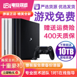 索尼（SONY）PS4原装二手游戏主机11型\/12型\/Slim\/Pro家用VR体感娱乐 【95新畅玩版】Pro型1TB【海量游戏免费玩】 主机+双手柄