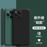 热火 适用OPPO FindX3手机壳 findX3/X3Pro保护套 镜头全包升级磨砂防摔男女款硅胶软壳-静夜黑