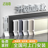 法仙奇卡扣铝合金踢脚线明装双层底座地脚线条金属踢脚板贴脚线