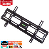 威视朗32-75英寸通用平板液晶壁挂支架电视挂架适用海信康佳创维长虹TCL雷鸟索尼三星海尔华为智慧屏  PF42S(22-43寸)经济实用 促价22.9