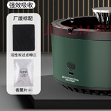 多功能智能烟灰缸家用小型空气净化器除烟味神器礼品厂家批发 1片活性炭过滤棉+1片香片