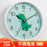 POWER霸王挂钟 卡通创意儿童挂表斜面学生认时电子钟30cm恐龙BW23043W8
