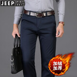 Jeep吉普棉质休闲裤男春夏款宽松直筒商务休闲抗皱免烫弹力西装裤子男 Jp7803蓝色 冬季加绒裤 32 （2尺45）