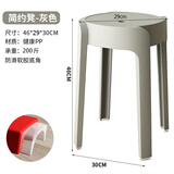 古达凳子家用塑料凳客厅加厚成人凳子可叠放风车凳餐桌板凳椅子备用凳 灰色【加强版承重200斤】