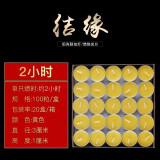 吾堂吾器 酥油灯供佛灯家用长明灯供灯100粒2/4/8小时室内香薰蜡烛 2小时100粒/盒 （黄） 酥油灯