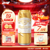 百威金尊啤酒500ml*12听整箱装 单一麦芽 10度原麦