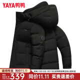 鸭鸭（YAYA）羽绒服男短款冬季新款鸭绒连帽城市轻户外加厚商务休闲保暖外套Y 黑色-AE3B768211A 185/100A