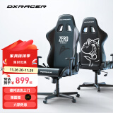 DXRACER 方程式系列 迪锐克斯电竞椅电脑椅人体工学椅子游戏椅办 ZERO /皮革