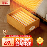 湘森实木烤火炉取暖器家用暖脚器烤脚火箱办公室烘脚神器电火桶烤火箱桌下烤火器SY 单人款【39*28CM】智能恒温