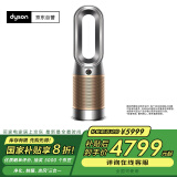 戴森DYSON HP09 多功能空气净化 兼具暖风扇 除螨除尘除过敏原除异味 过滤花粉 宠物毛发  黑金色