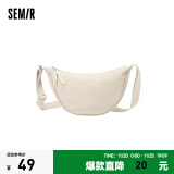 森马（Semir）斜挎包男2024新款纯色简约通勤胸包时尚休闲风背包情侣斜挎包 奶白10501 均码