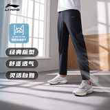 李宁运动裤速干裤男裤子秋季休闲弹力舒适跑步透气健身长裤 【健身速干】直筒黑色P657-5 3XL