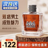 橘滋JUICY COUTUREDirty脏话男士淡香水橘子渣男雅痞生日520情人节七夕礼物 100ml