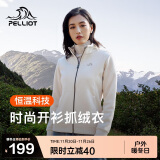 伯希和（Pelliot）抓绒衣女冬季摇粒绒户外运动外套冲锋衣内胆保暖夹克12131010白L